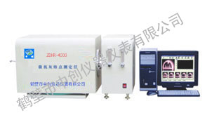 ZDHR-ZC4000微機灰熔點測定儀 ZDHR-ZC4000微機灰熔點測定儀