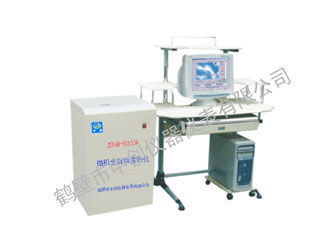 山西沃海商貿(mào)有限公司