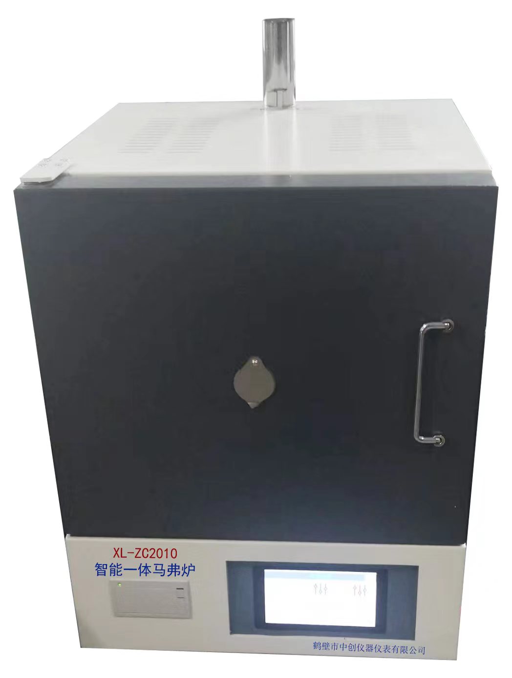 西寧榮拓商貿有限公司