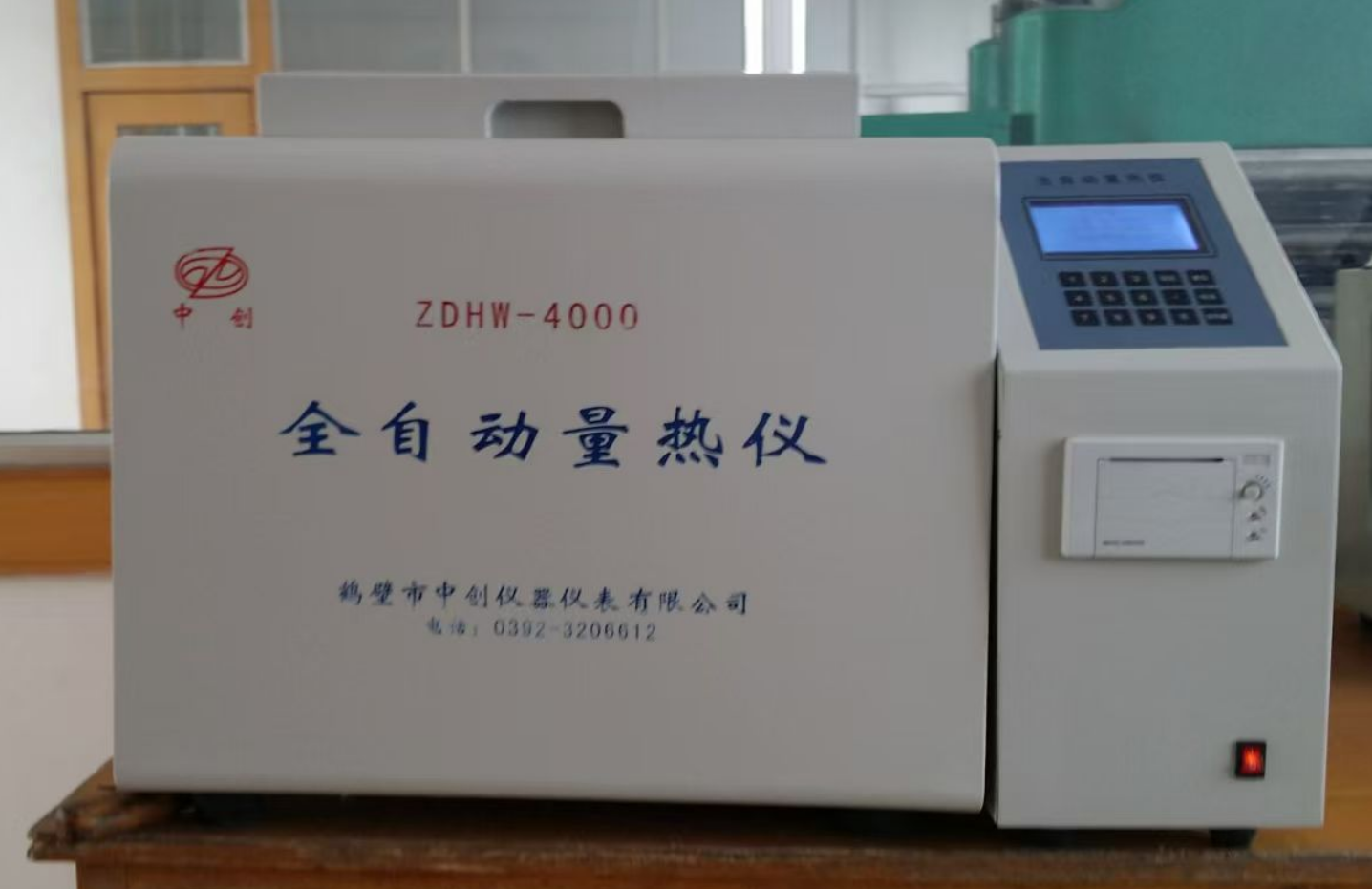 公司網站改版之前供貨業績（2019年7月-2017年11月）