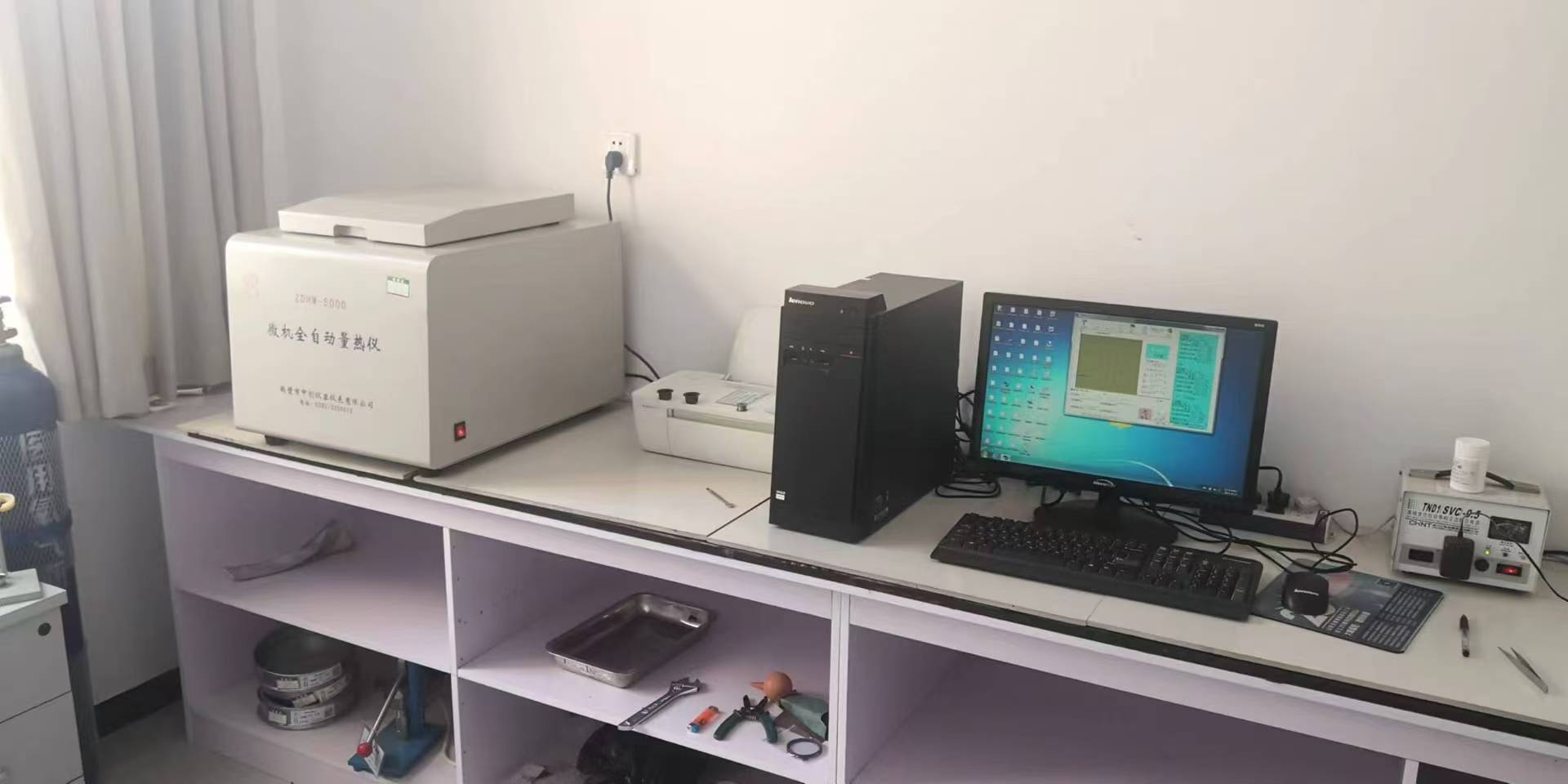 中創成套煤質化驗設備操作流程