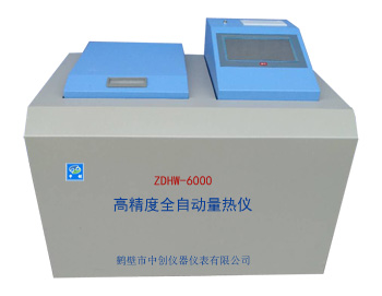 煤炭發熱量化驗的意義