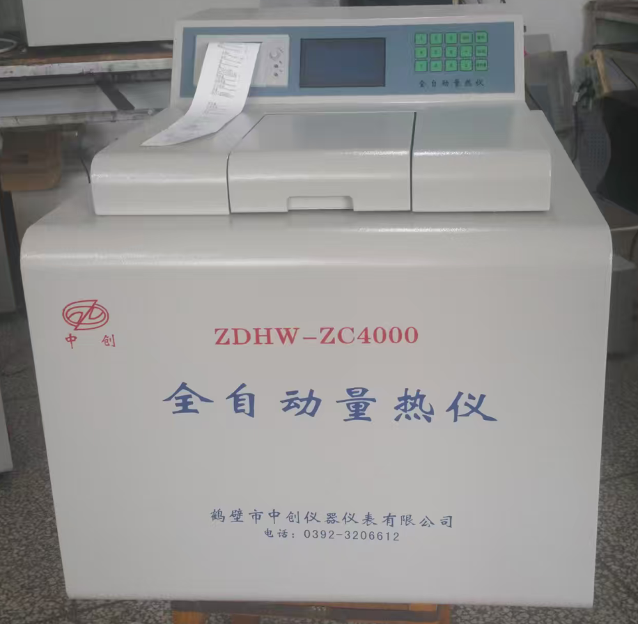 中創全自動量熱儀發熱量的測定方法