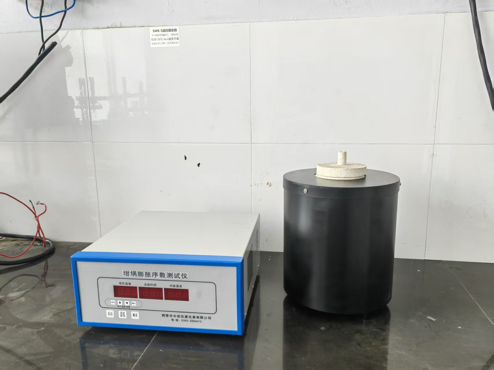 煤的坩堝膨脹序數試驗步驟